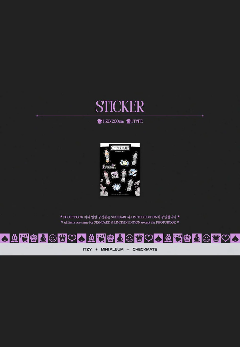 ITZY - Checkmate (Standard Edition) - CD - Image 5