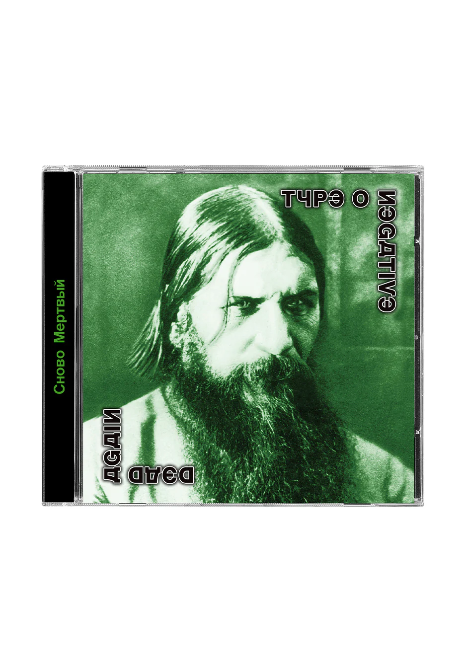 Type O Negative - Dead Again - CD